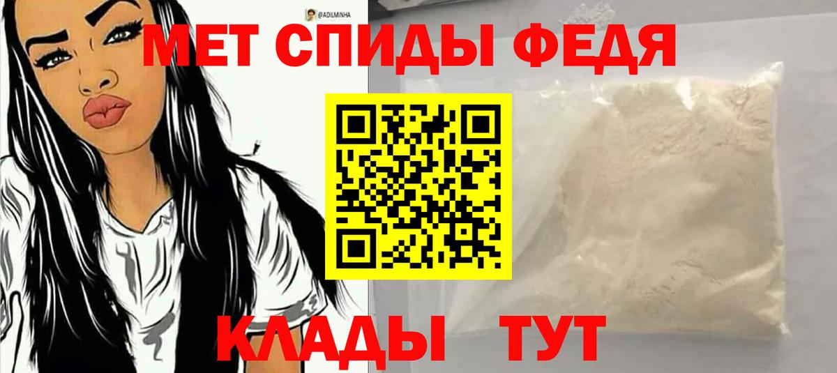 АМФ 97% Ноябрьск