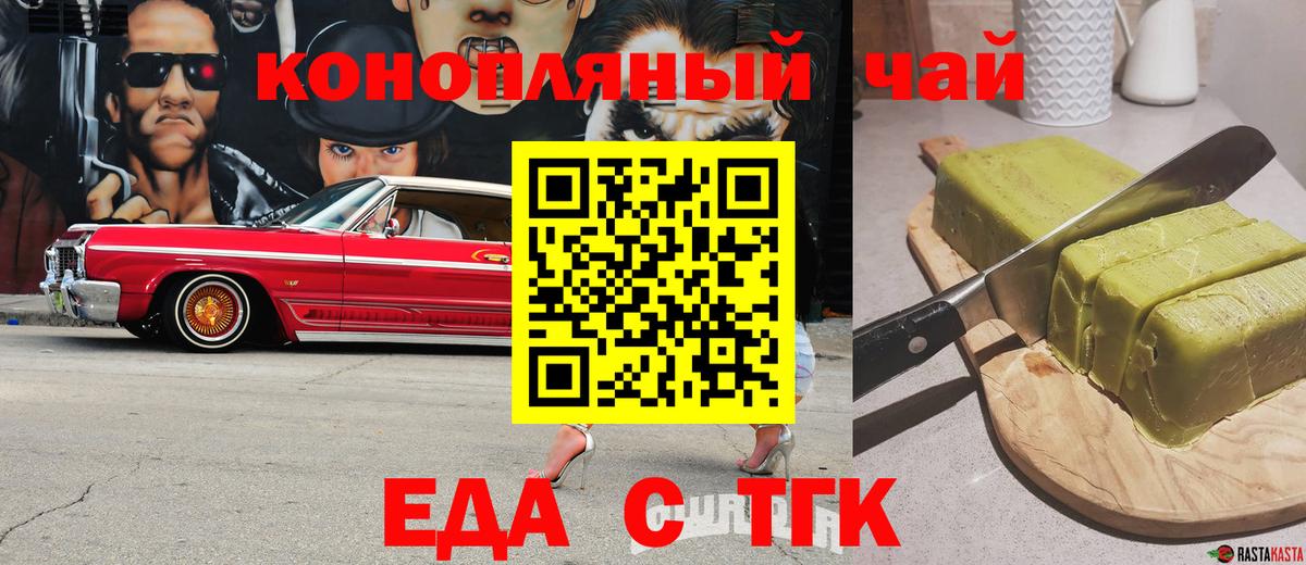 МЕФ Ноябрьск