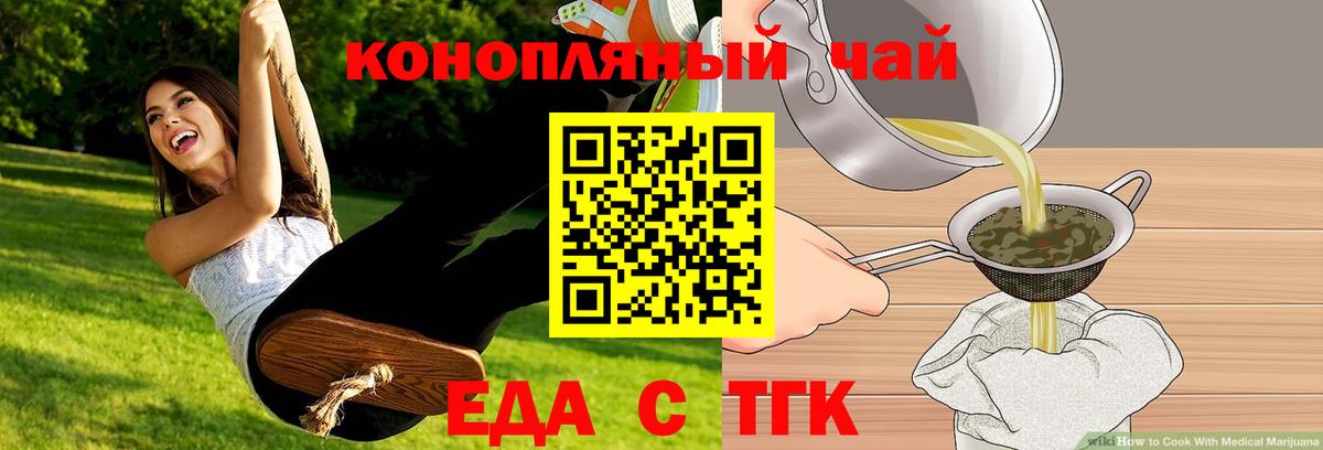 Ноябрьск  APVP СОЛЬ   Вход с VPN  ГАШ  Бошки Шишки  Мефедрон  