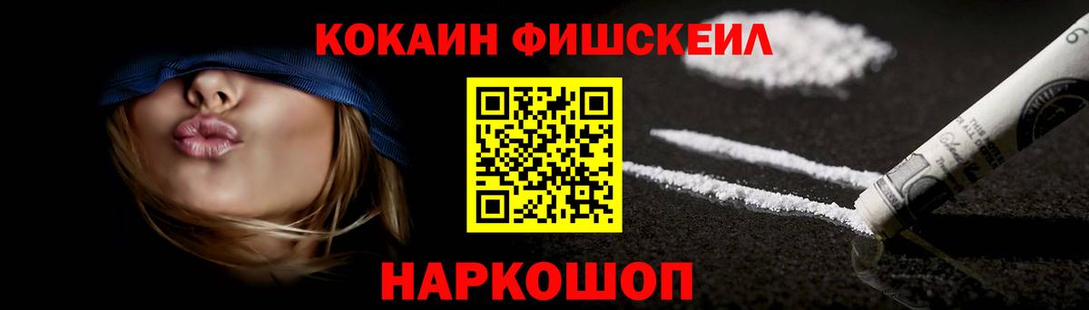 КОКАИН Перу Ноябрьск