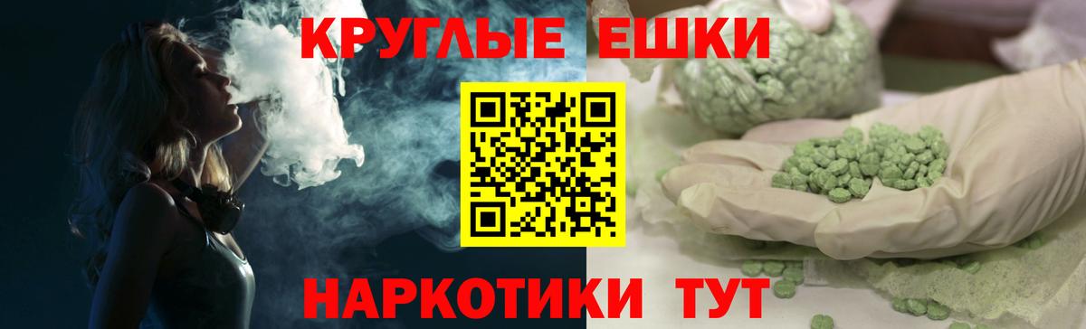 ЭКСТАЗИ диски Ноябрьск
