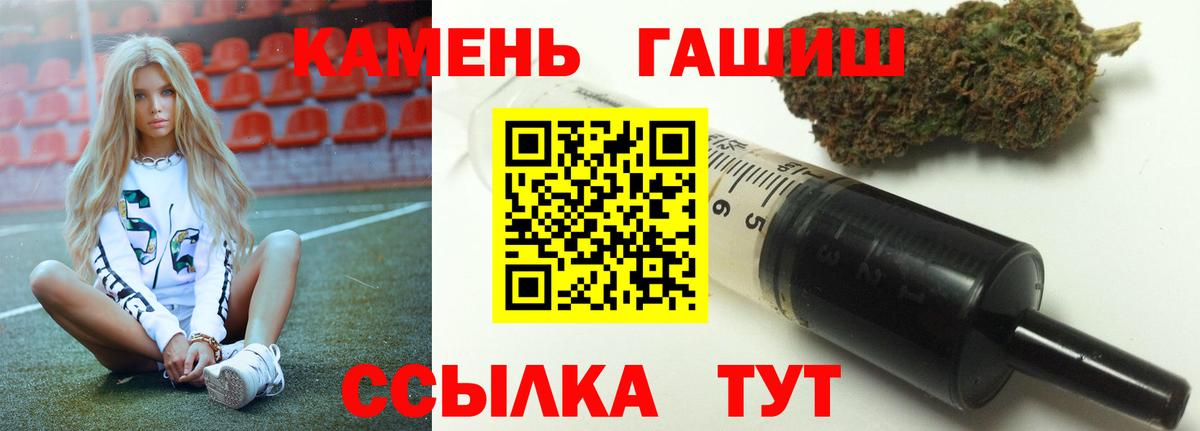 Ноябрьск  ГАШ AMNESIA HAZE  ГАШИШ хэш  Вход с VPN 