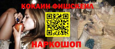 марки nbome Ростов-на-Дону
