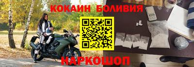 наркотики Уссурийск