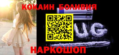 спайс Усть-Илимск