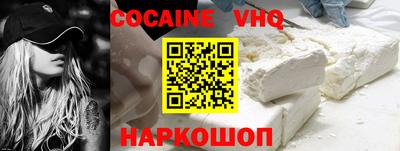 спайс Усть-Илимск