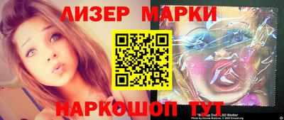 наркотики Уссурийск