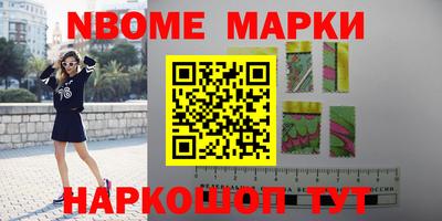 гашишное масло Усть-Джегута