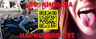 спайс Усть-Илимск