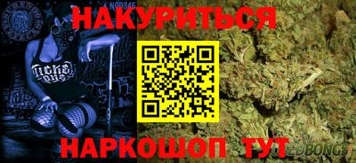 наркотики Уссурийск