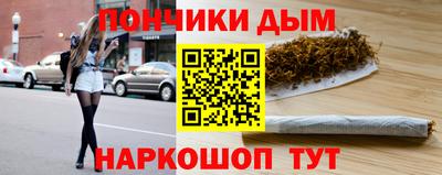 наркотики Уссурийск
