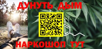 гашишное масло Усть-Джегута