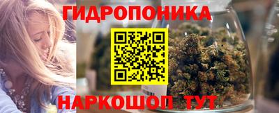 наркотики Уссурийск