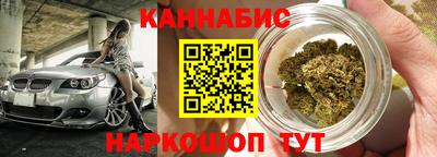 наркотики Уссурийск