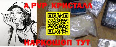 спайс Усть-Илимск