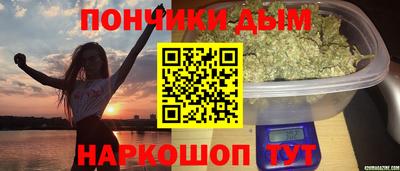 спайс Усть-Илимск