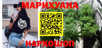 спайс Усть-Илимск