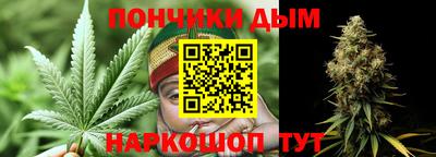 гашишное масло Усть-Джегута