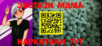 спайс Усть-Илимск