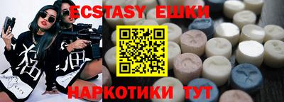 гашишное масло Усть-Джегута