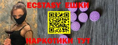 гашишное масло Усть-Джегута