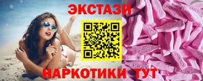 гашишное масло Усть-Джегута