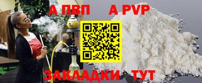 наркотики Уссурийск