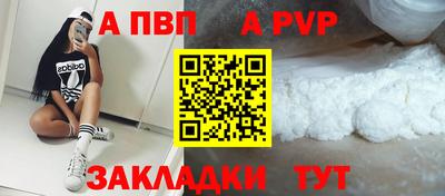 спайс Усть-Илимск