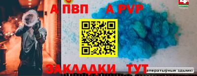 наркотики Уссурийск