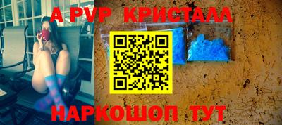 наркотики Уссурийск