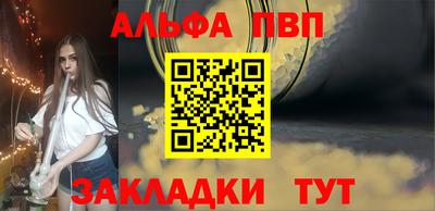 наркотики Уссурийск