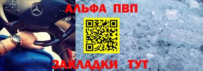 гашишное масло Усть-Джегута
