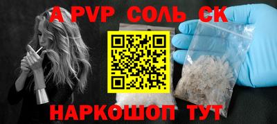 спайс Усть-Илимск