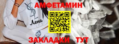 спайс Усть-Илимск