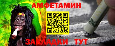 спайс Усть-Илимск