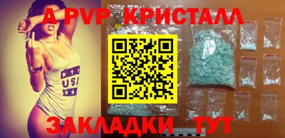 гашишное масло Усть-Джегута