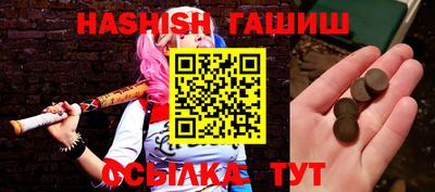 спайс Усть-Илимск