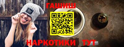 наркотики Уссурийск