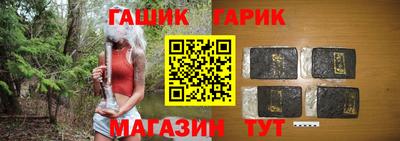 наркотики Уссурийск