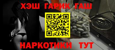 наркотики Уссурийск