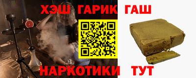 наркотики Уссурийск