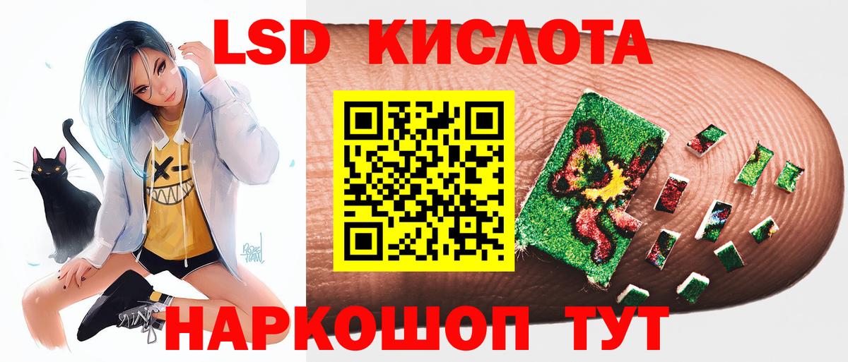 ЛСД экстази ecstasy  Лсд 25 экстази  Вход с VPN  Ноябрьск  ЛСД экстази ecstasy 