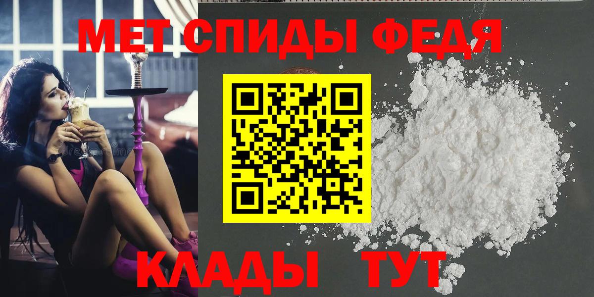 МЕТАМФЕТАМИН винт  МЕТАМФЕТАМИН винт  Вход с VPN  Ноябрьск 