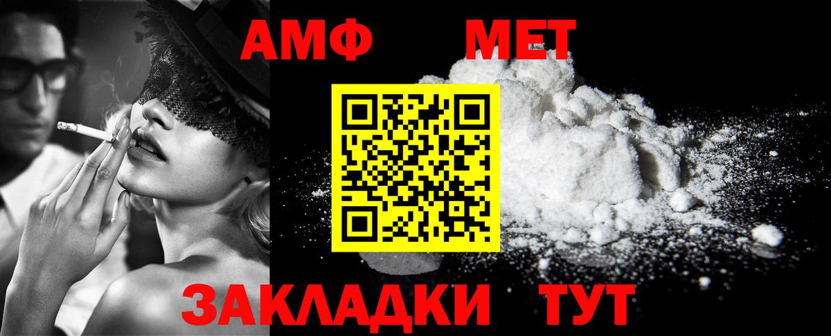 Первитин витя Ноябрьск