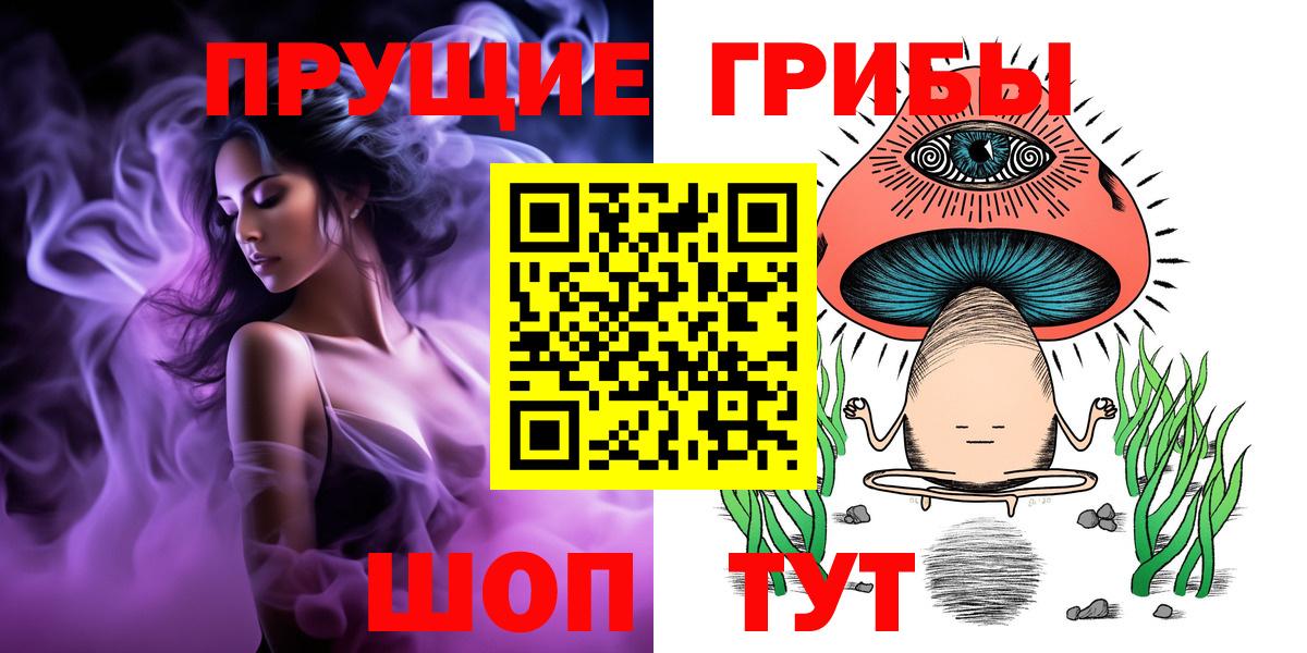 Псилоцибиновые грибы Psilocybe  Вход с VPN  Ноябрьск  Галлюциногенные грибы MAGIC MUSHROOMS 