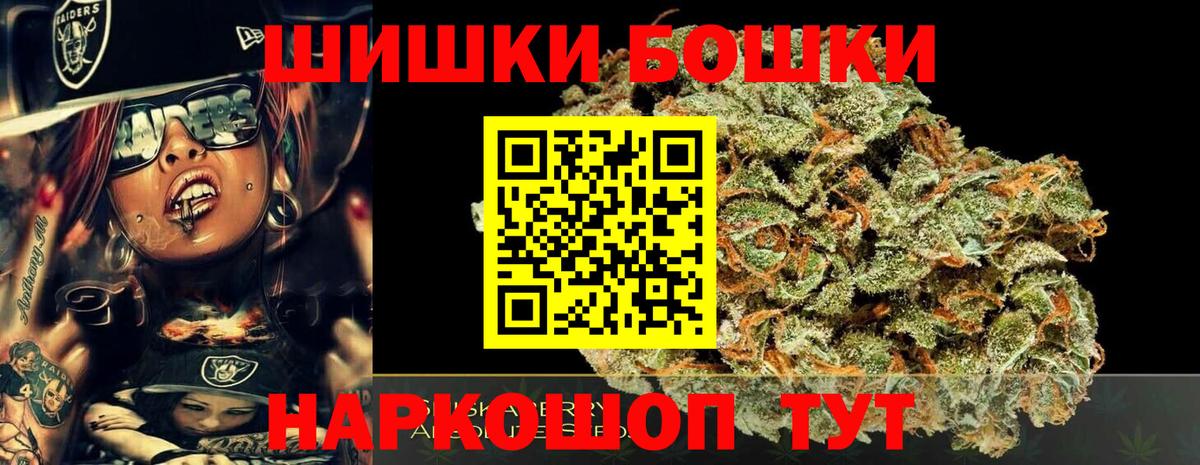 Марихуана LSD WEED  Шишки марихуана Amnesia  Вход с VPN  Ноябрьск 